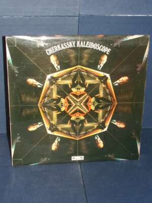 LP – Cherkassky: Kaleidoscope – L’Oiseau-Lyre – DSLO 7 – UK 1975 - LP - Classica e lirica - Libreria del novecento